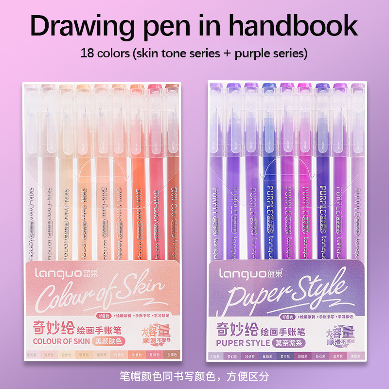 

9/18Colors Morandi Glitter Gel Pen Journal Notebook Marker Student Painting Graffiti Color Pen Stationary Office School Supplies