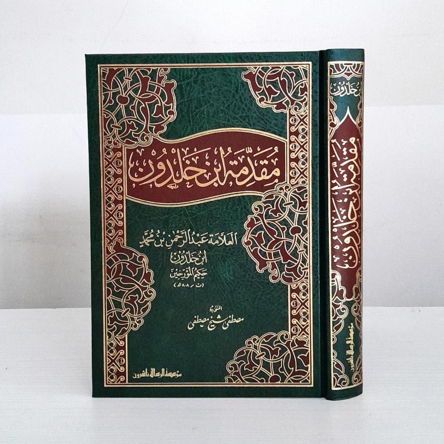 Muqaddimah Ibnu Kholdun | Muqaddimah Ibnu Khaldun