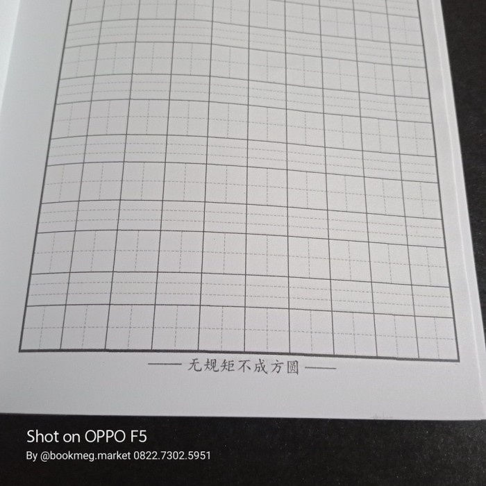 

Buku Tulis Kotak Bahasa Mandarin / Kanji Tipe Pinyin