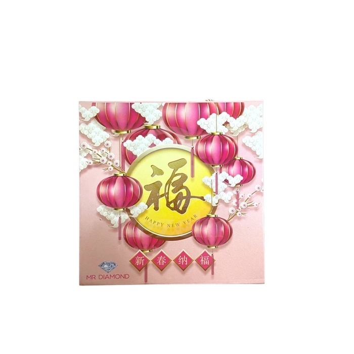 

Jeruk Ponkam MR Diamond Gifset