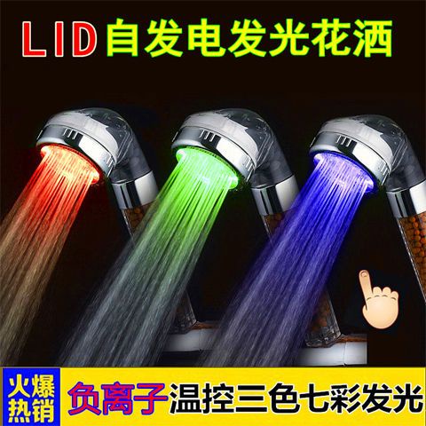 Pancuran Air/Kepala Pancuran, Super Bertekanan/Kepala Pancuran Tunggal Shower Rumah Tangga Warna Sho