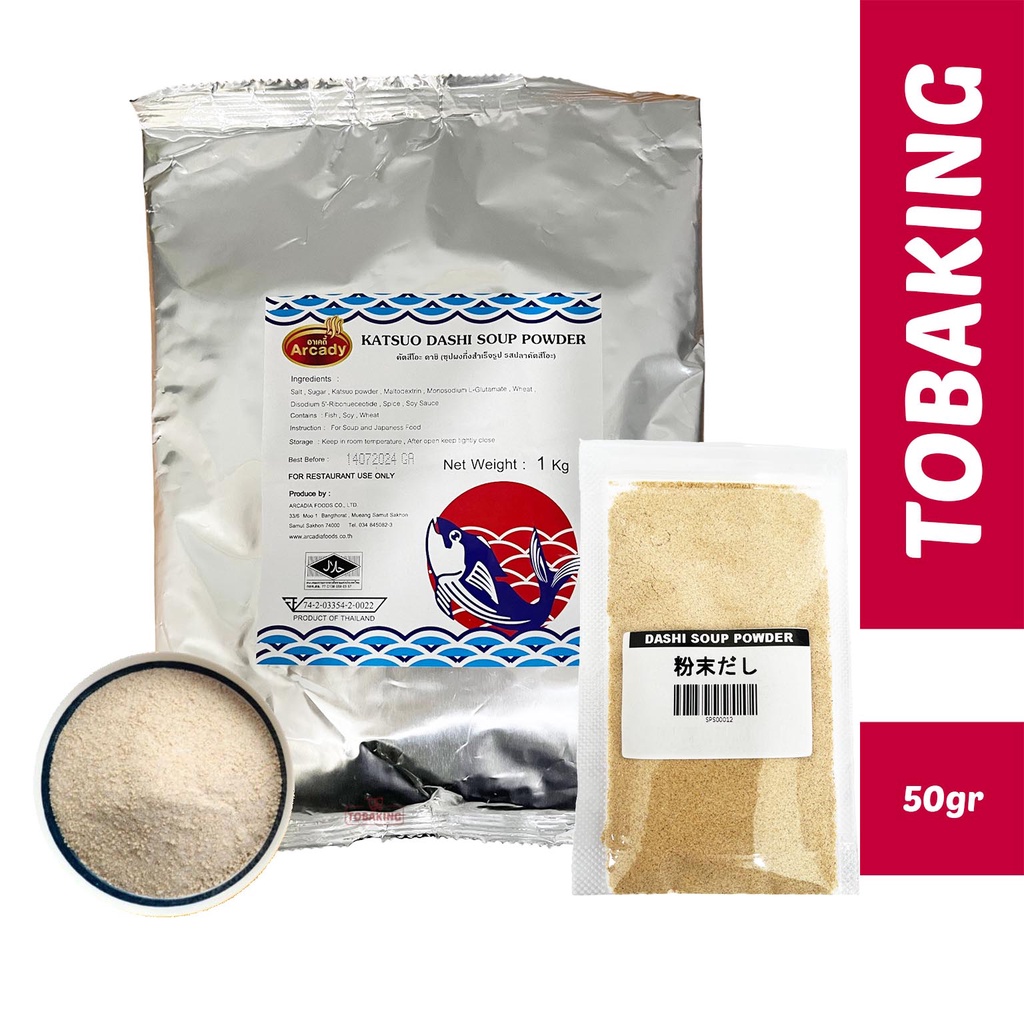 

Katsuo Dashi HALAL Kaldu Ikan Ramen Udon 50g / Kaldu sup miso Katsuodashi Hondashi Dashinomoto