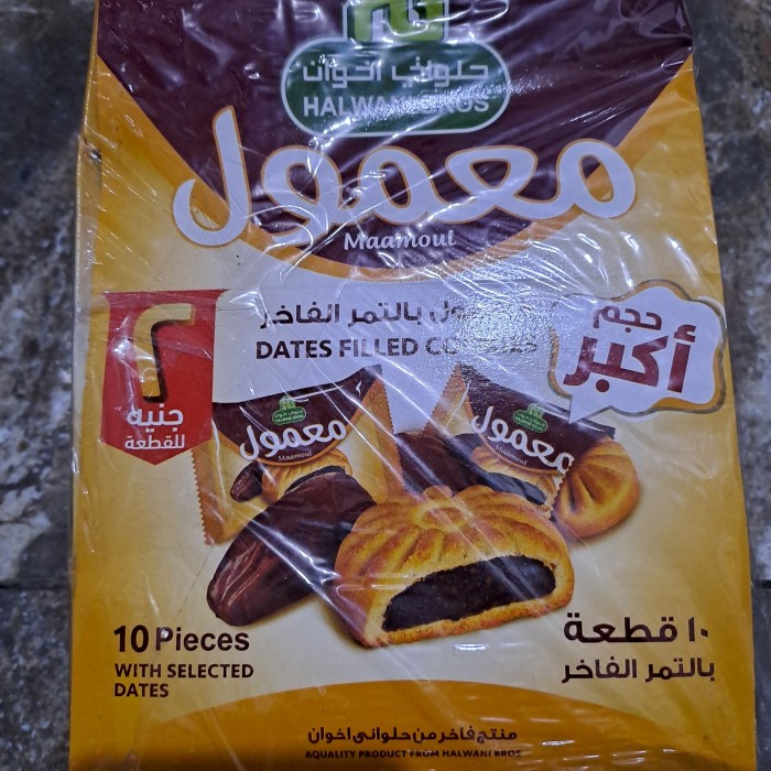 

Mamoul Halwani dates filled cookies 221 gr impor Mesir