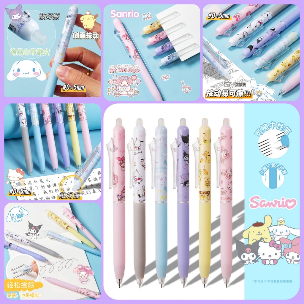 

PROMO - PULPEN PENGHAPUS | PULPEN MOTIF RANDOM | PULPEN BISA DI HAPUS | PULPEN LUCU | PULPEN SEKOLAH | PULPEN ANAK | ALAT TULIS | PERLENGKAPAN SEKOLAH | PULPEN MURAH | PULPEN KANTOR | PULPEN PENGHAPUS MOTIF RANDOM