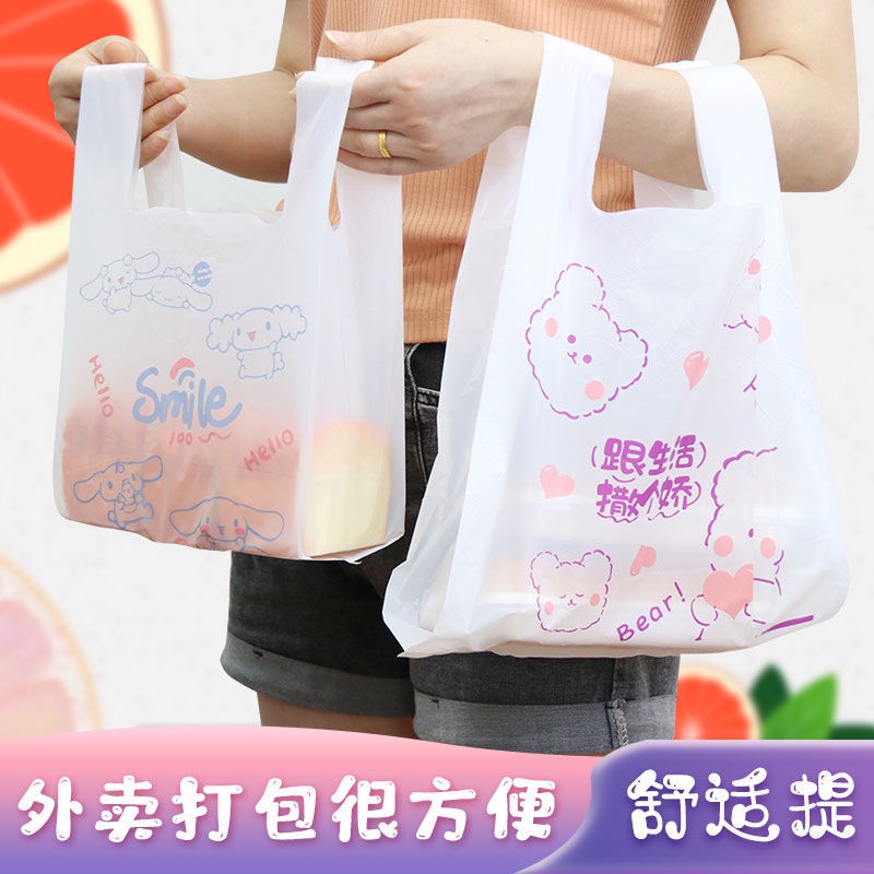 

(Nova) (20 LEMBAR ) KANTONG KRESEK SANRIO GEMOY / KANTONG PLASTIK SERBAGUNA KUROMI/ CINNAMORLL KARTUN JEPANG/ KANTONG ASOI SANRIO