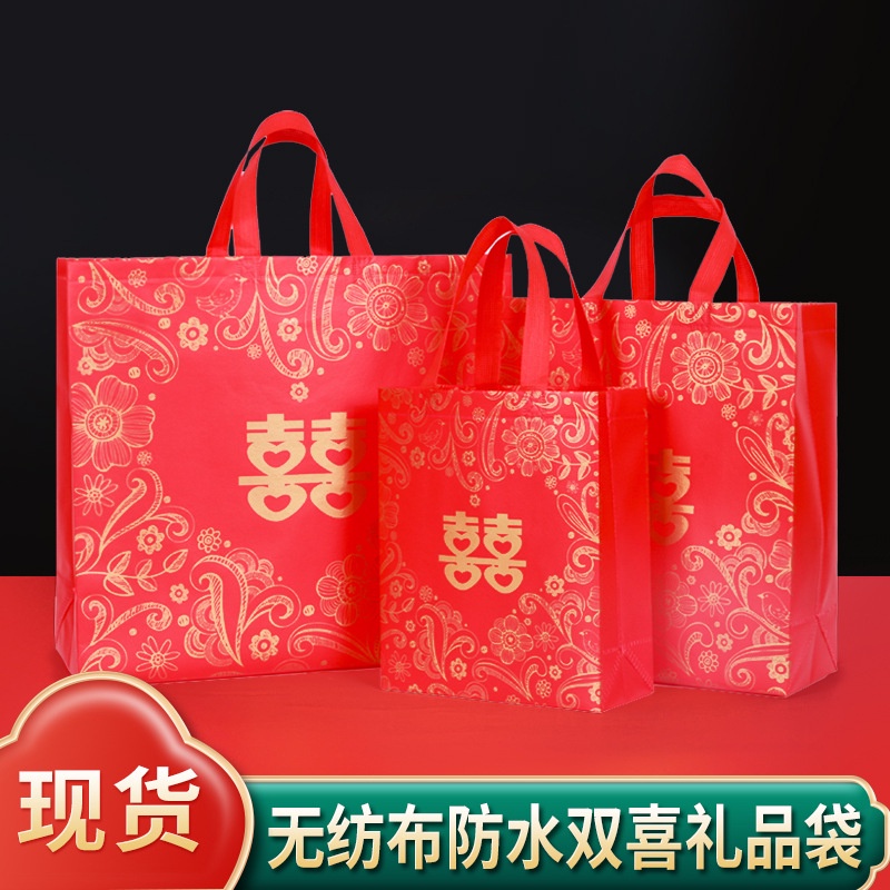 

LUCKYACC22 GOODIE BAG SHUANGXI / TAS TERPAL WEDDING / TAS HADIAH SANGJIT / TEAPAI