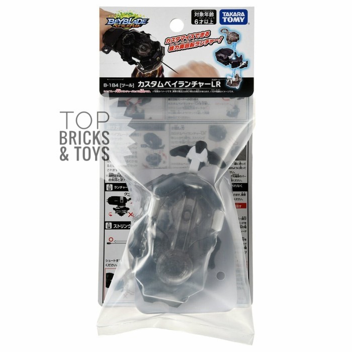 [[TOYS KIDS]] TAKARA TOMY, Beyblade Burst DB B-184 Custom Beyblade Launcher LR
