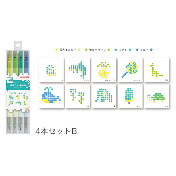 

Sun Star Dot E Square Marker Dual Sided Fine Pen Pixel Highlight - Cool B Set