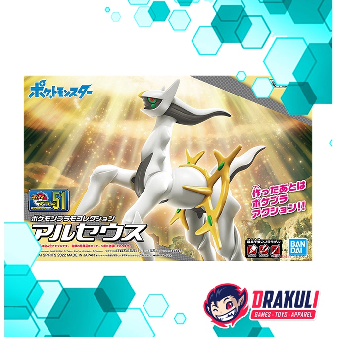 BANDAI Plamo PokePla Quick Arceus 51