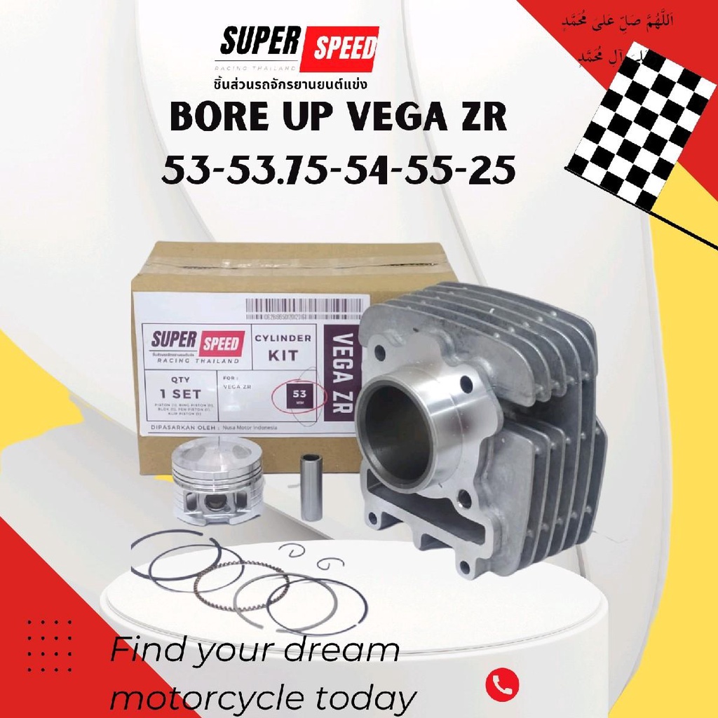 Lebih Ngebut dengan Blok Seher bore up Vega ZR dan Jupiter Z New Bore-Up 54 MM 130 CC