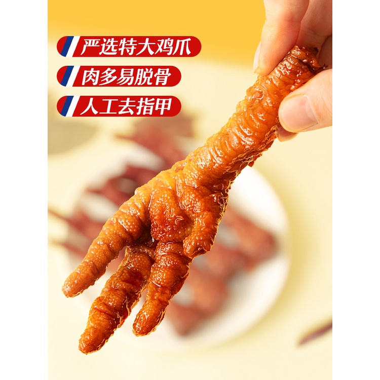 

Cemilan China Cemilan Import Ceker ayam