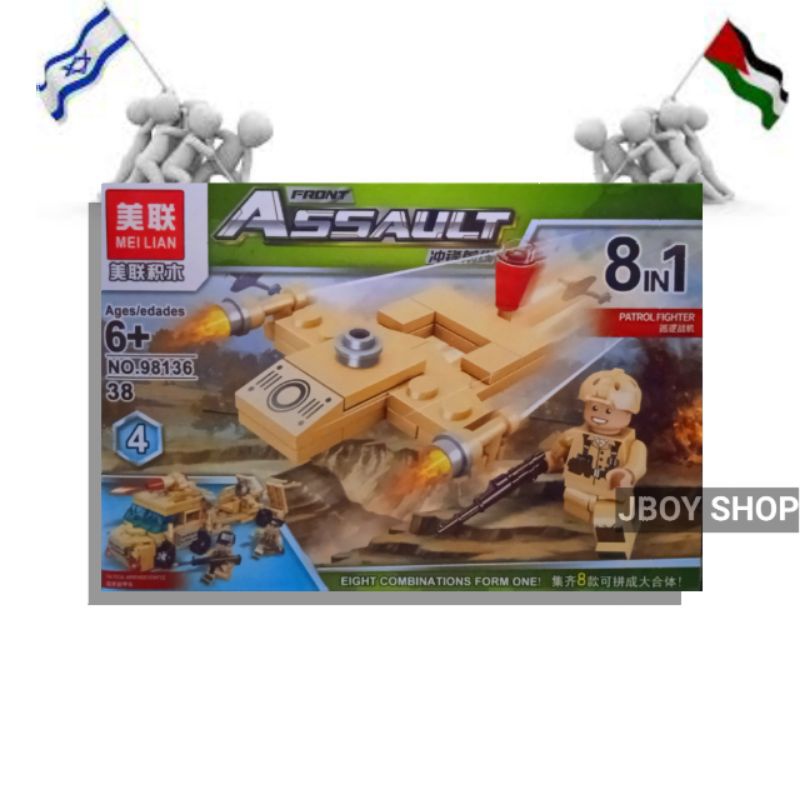 MAINAN BALOK SUSUN FIGURE POLISI TENTARA PALESTINE / BUILDING BRICK BALOK FIGURE ARMY POLISI TENTARA