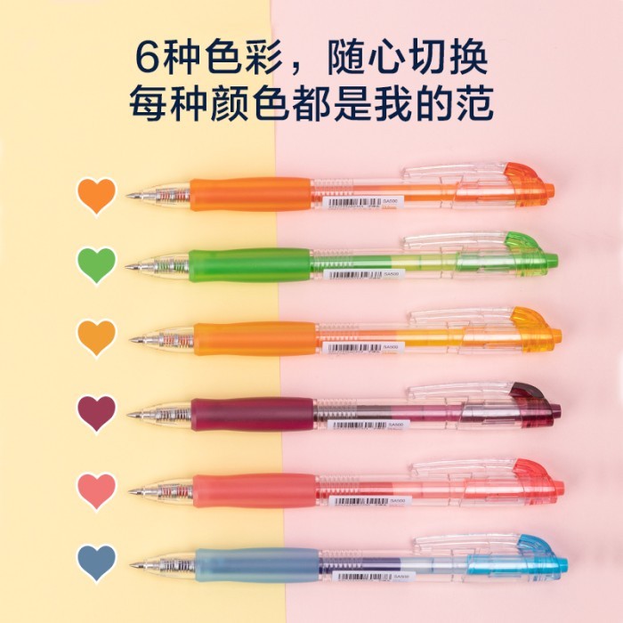 

Deli Pulpen Gel / Gel Pen 12 Warna SA50X - 12 warna