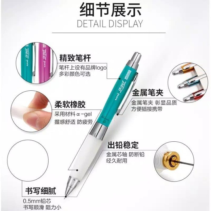 

PENSIL MEKANIK ALPHA GEL 0.5MM NEW M5-619GG - Navy