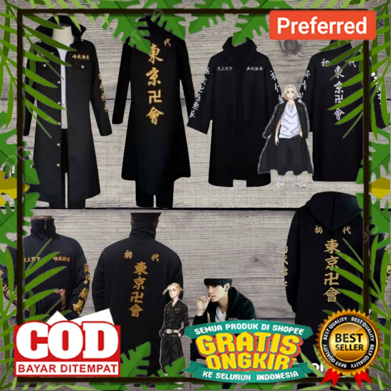 WARNA WARNI TRENDY MOTIF SPORTY /JUAL JUBAH JAKET SWEATER HOODIE ANAK COSPLAY PRIA WANITA ANIME TOKY