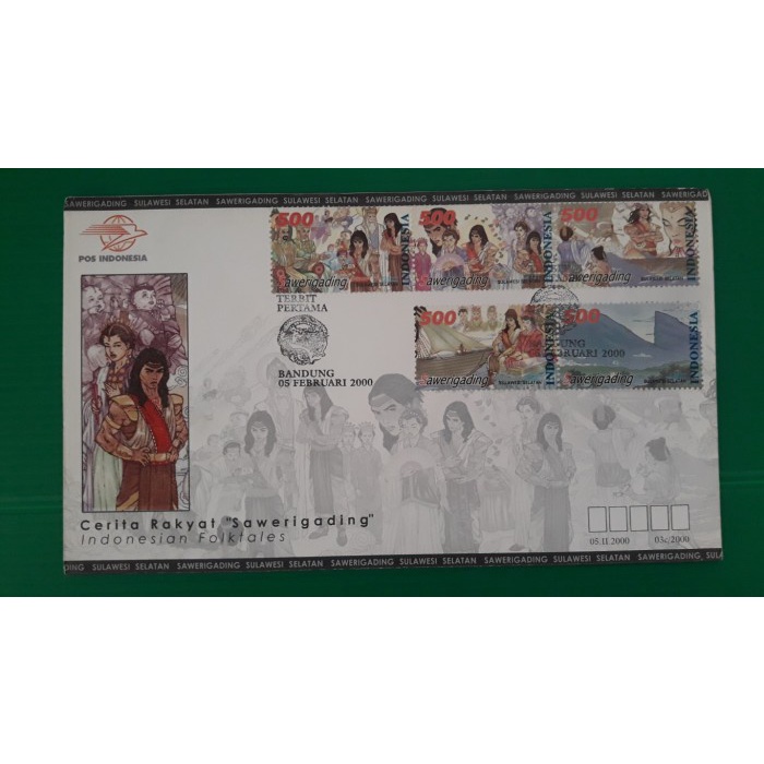 

PERANGKO HARI TERBIT PERTAMA CERITA RAKYAT SAWERIGADING