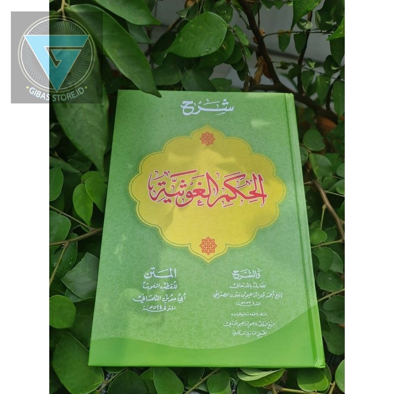 Hikam Ibnu Madyan abi madyan kitab alhikam hikam abi madyan kalam hikmah (Hikam ghousiyah)شرح الحكم 