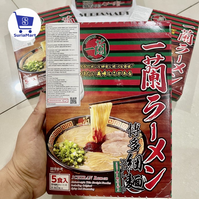 

BEST SELLER- Obral ichiran ramen jepang 100% asli paling murah se tokopedia