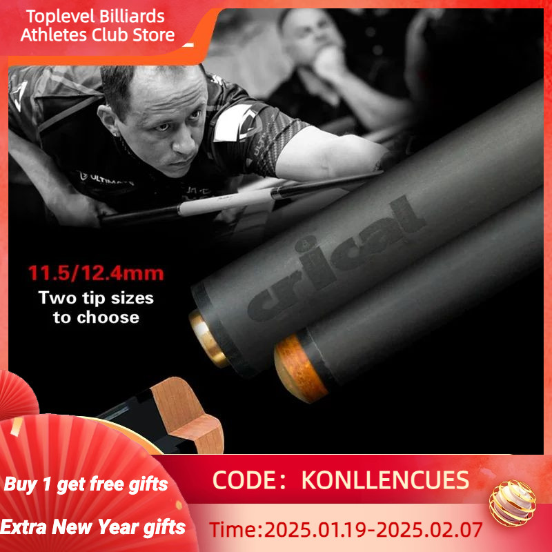 CRICAL Pool Cue Shaft Carbon Fiber Shaft Billiard Stick Pool Kit Uni-loc 3/8*8 Radial Pin Joint 11.5