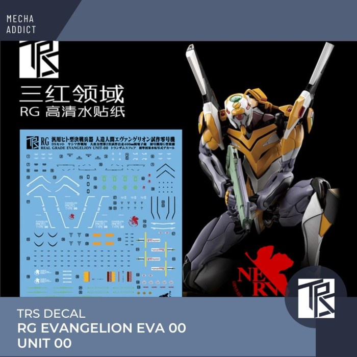 Water Slide Decal RG EVANGELION Test Type EVA UNIT 00 by TRS