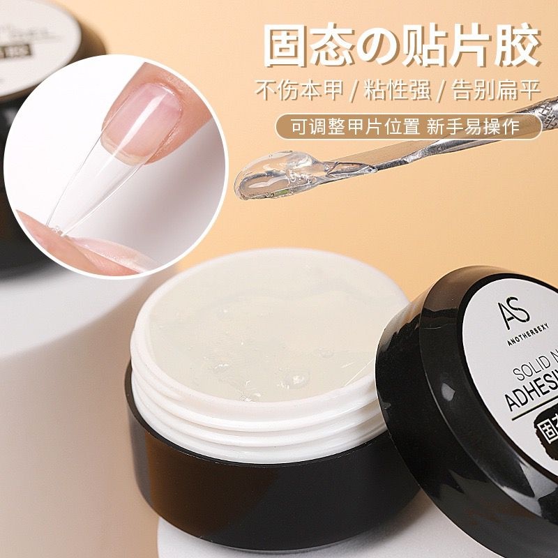AS GEL SOLID NAIL ADHESIVE GEL 15ml ANOTHER SEXY / ANOTHER SEXY LEM SAMBUNG SOFT TIP NAIL ART