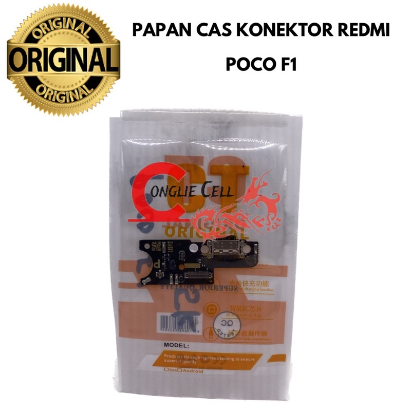 PAPAN CAS KONEKTOR REDMI POCO F1