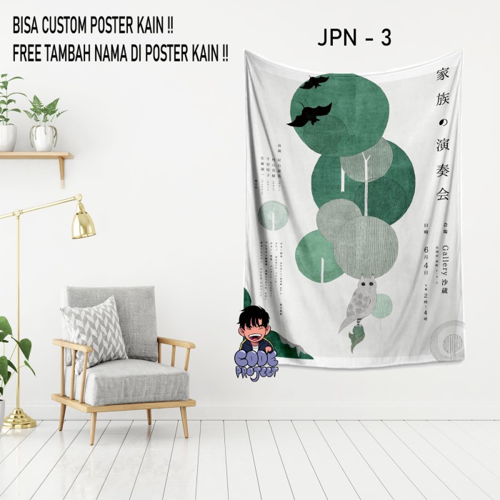 POSTER KAIN TEMA JEPANG - hiasan dinding kain - dekorasi jepang - kain - JPN - 1