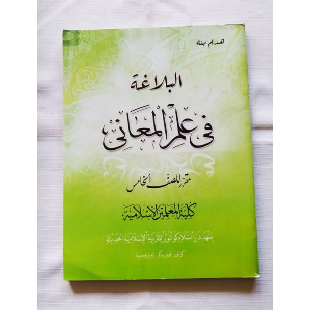 Balaghah Ma’ani Kelas 5 KMI GONTOR