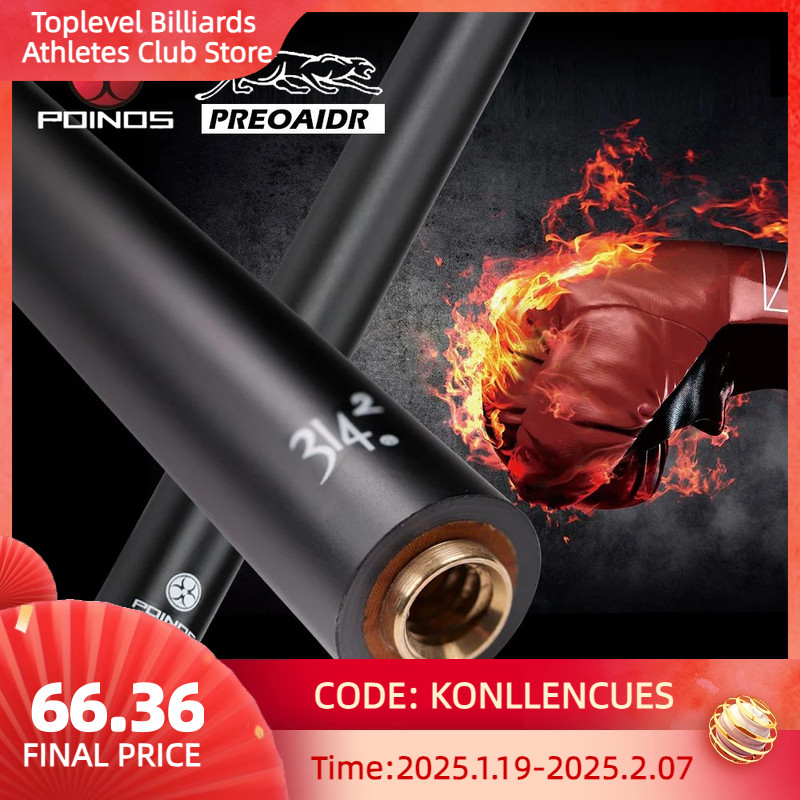PREOAIDR 3142 POINOS Carbon Maple Single Shaft Billiard Pool Cue Stick Shaft 10.8/11.75/13mm Tip Uni