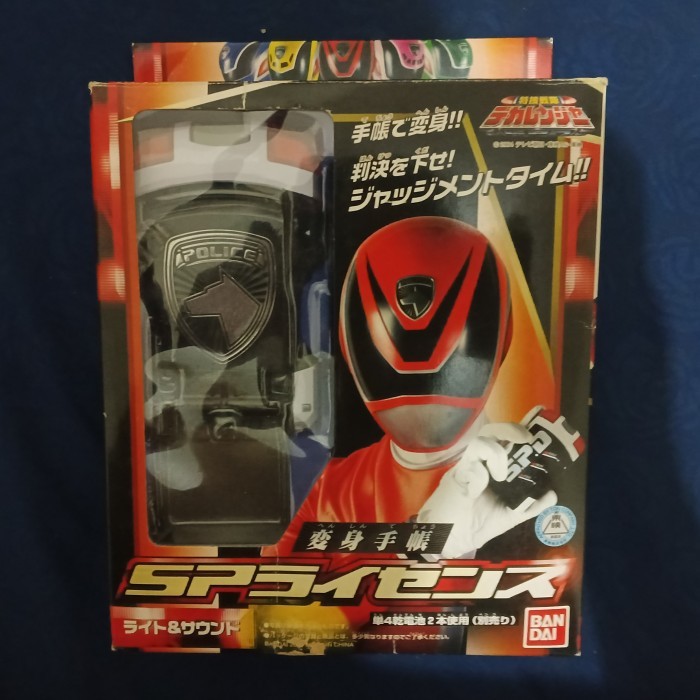 part dx sp license sentai dekaranger spd morpher changer dx driver