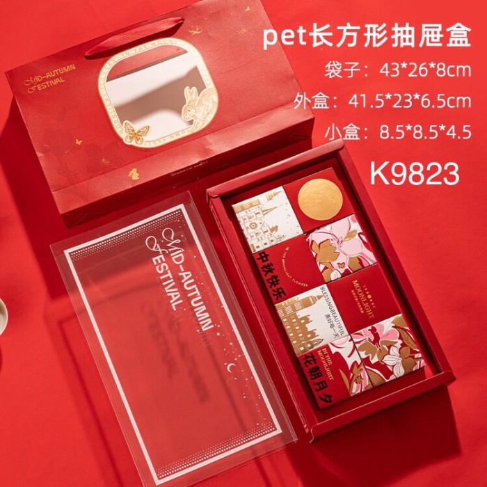 

Kotak Mooncake Mika isi 8 K9823 PREMIUM Box Packaging dus Kue Bulan K98