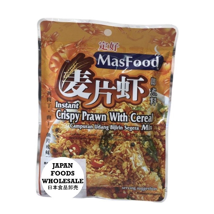 

Bisa COD Murmer Masfood Instant Crispy Prawn With Cereal / bumbu impor / tepung bumbu