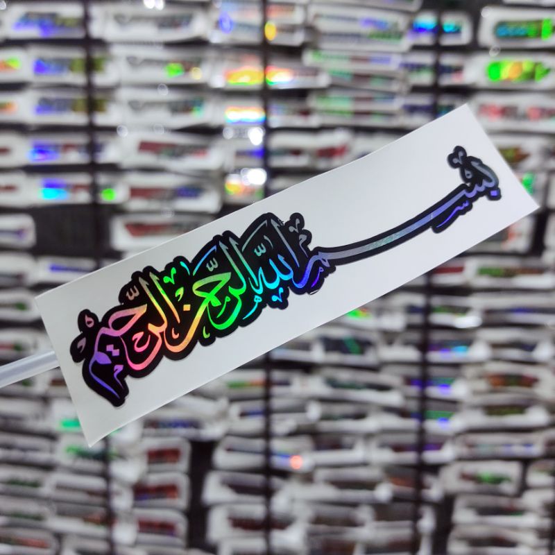STIKER BISMILLAH ARAB