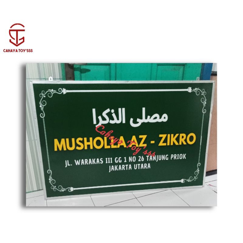 Papan Nama Lembaga, Kantor, Praktek Dokter, Praktek Bidan, Papan Toko