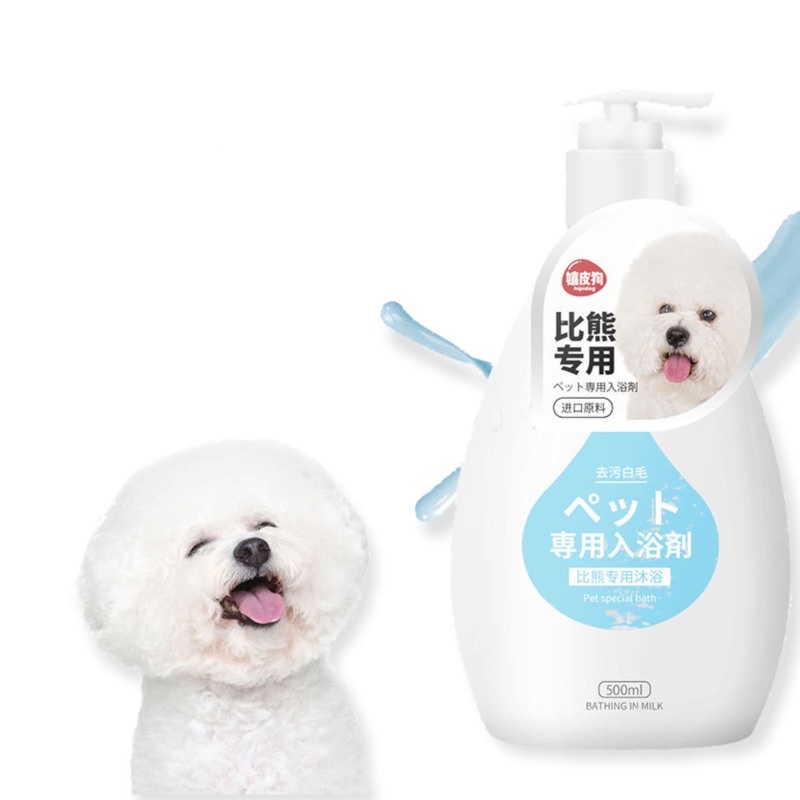 Sampo Anjing Kucing Bulu Putih Shampoo Pemutih Anjing Putih Mempercantik  - Whitening Cat Dog Shampo