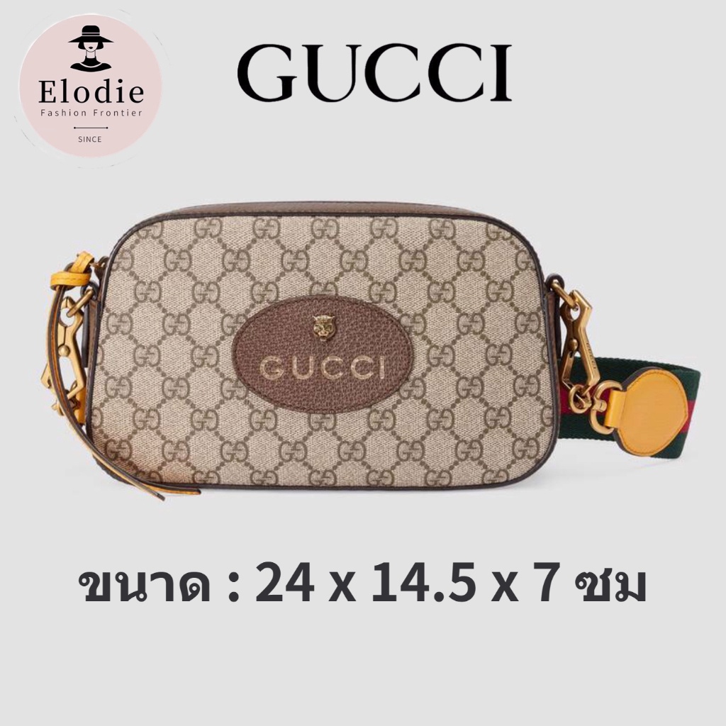 New Gucci Man Classic Bag shipped from France /