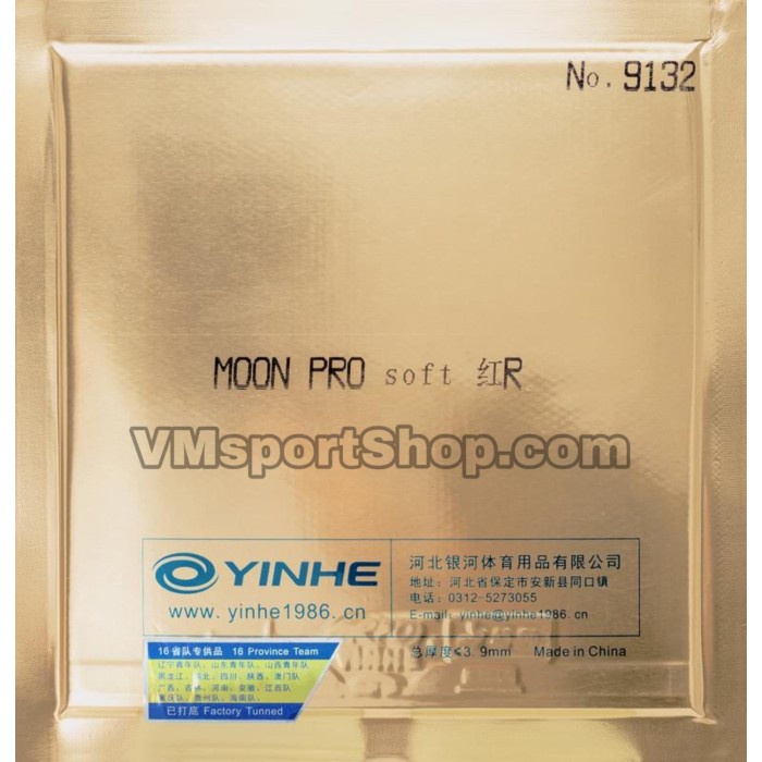 ✨LARIS✨ -Yinhe Moon Pro - Karet Rubber Bet Bat Pingpong Tenis Meja - Merah, Spon Soft