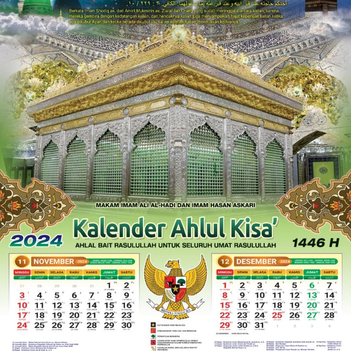 

KALENDER AHLUL KISA AHLULKISA