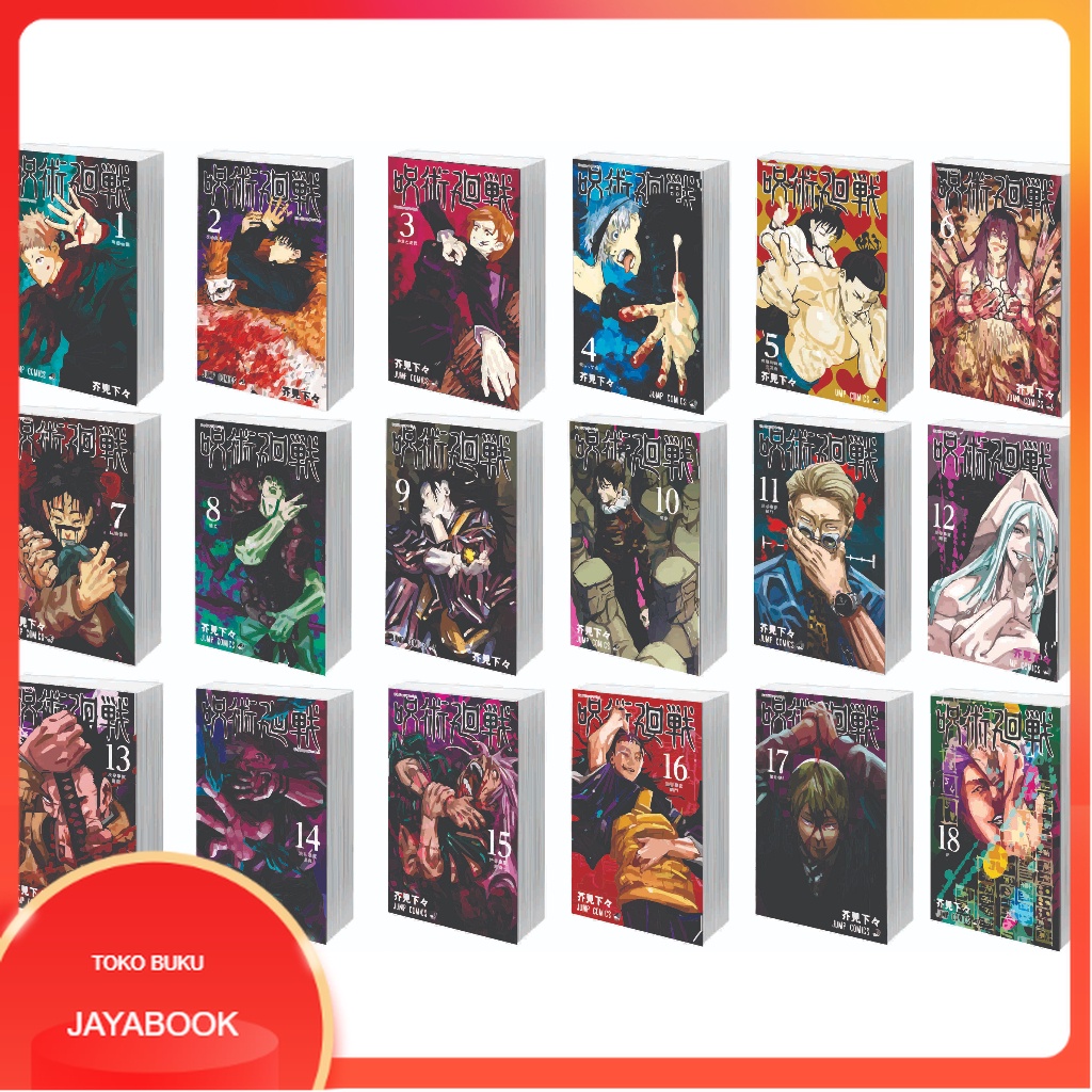 manga komik jujutsu kaisen 1-24  bahasa indonesia baru