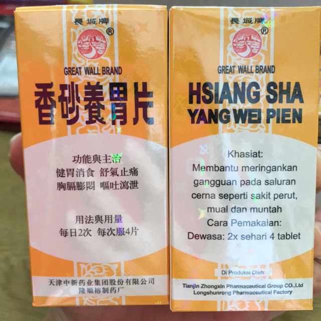 Hsiang Sha Yang Wei Pien