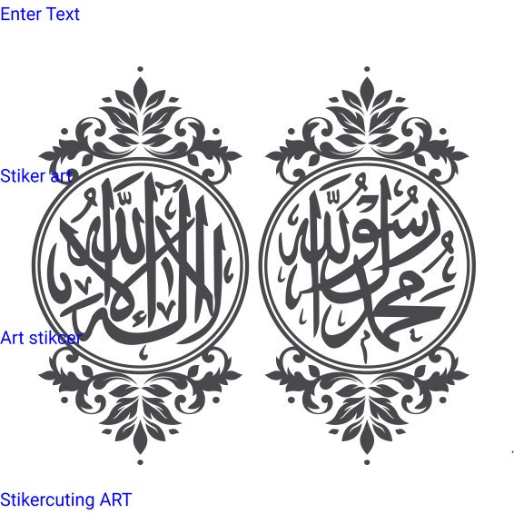 Stiker Kaligrafi Stiker Kaca Pintu Jendela MAsjid Musholla S27