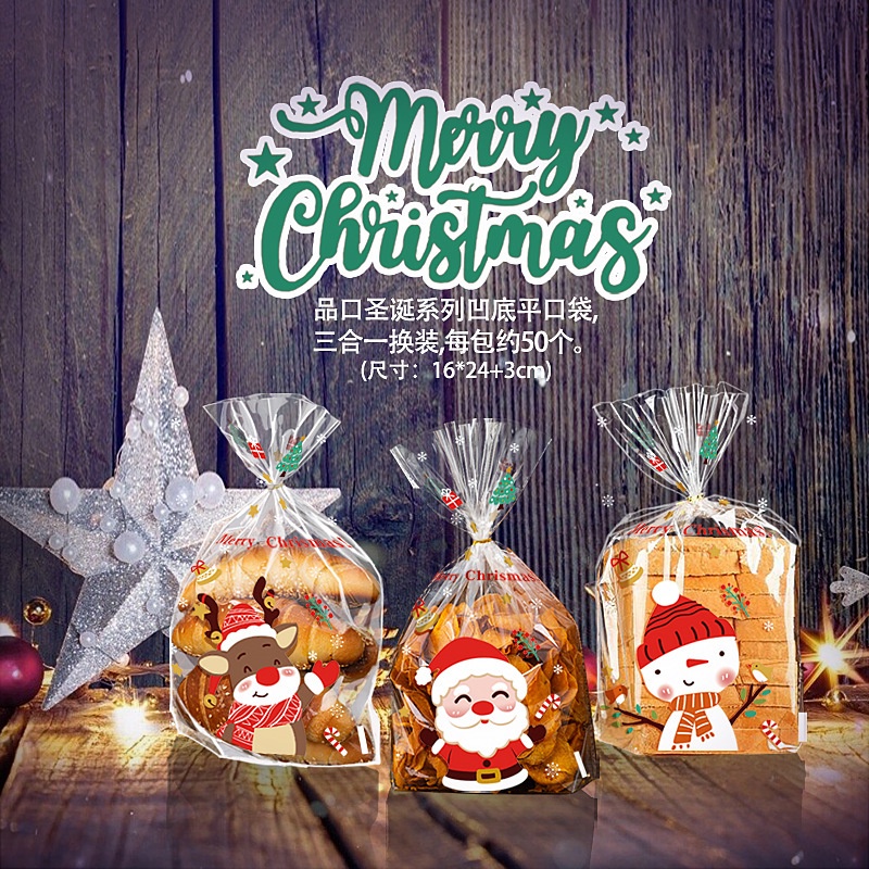 

50pc Plastik Snack Natal Plastik kemasan chrismast plastik bungkus Natal