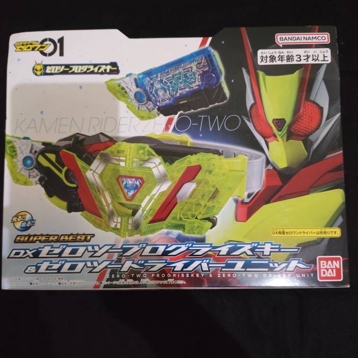 part dx zero two driver unit kamen rider zero one