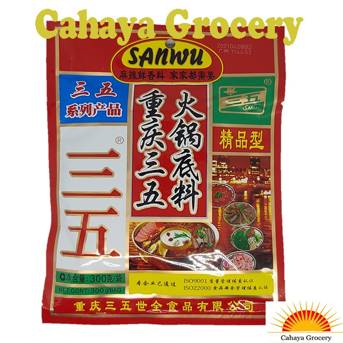 

Promo COD bumbu mala sanwu chongqing hotpot / shabu - shabu 300gr