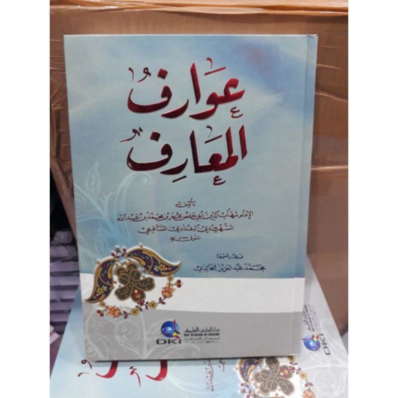 Awariful Ma'arif/ Awarif al Maarif DKI Beirut original LS