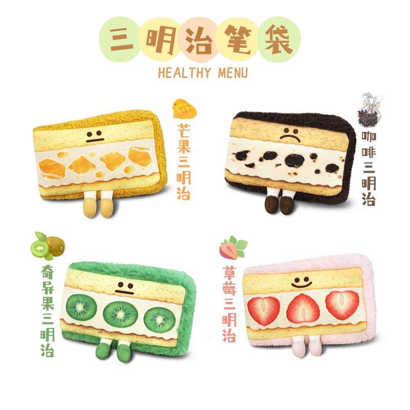 

Boys and Girls Student Stationery Cartoon Strawberry Sandwich Plush Pen Bag Storage Bag