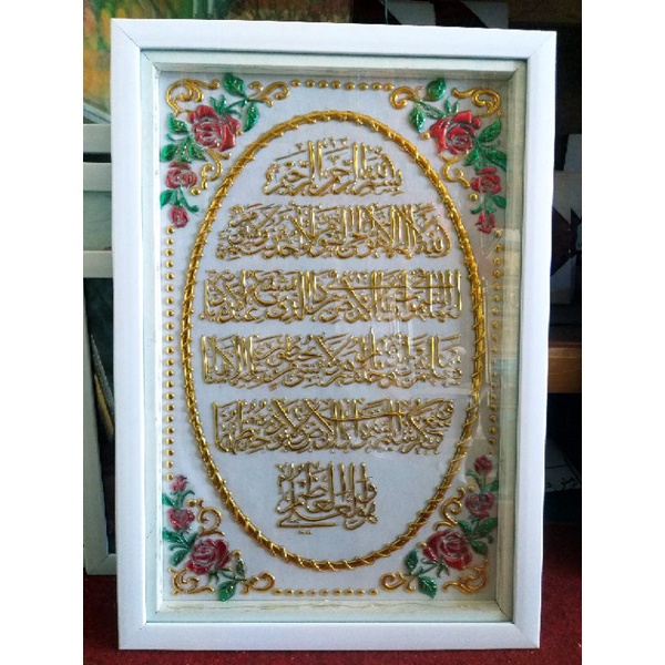 ayat kursi lampu timbul menyala berkualitas / kaligrafi dinding timbul original