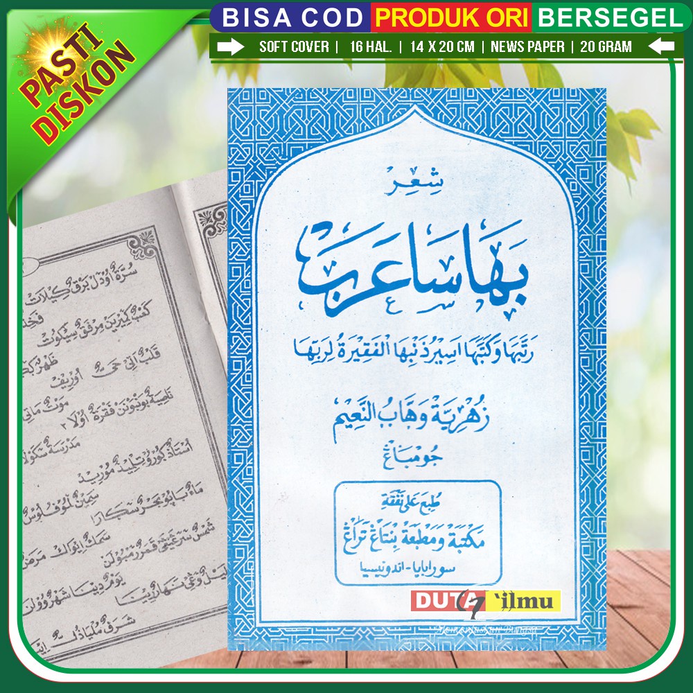 Kitab Syiir BAHASA ARAB - Terbit Terang