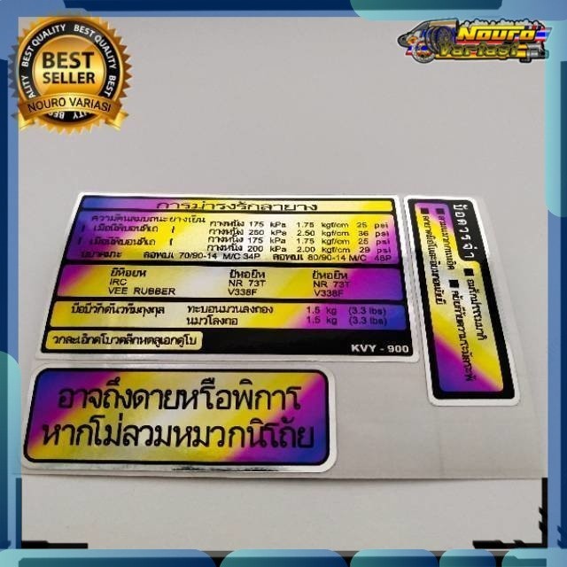 Sticker stiker warning  honda twotone vario beat pcx spacy scoopy ALL HONDA stiker THAILOOK BABYLOOK