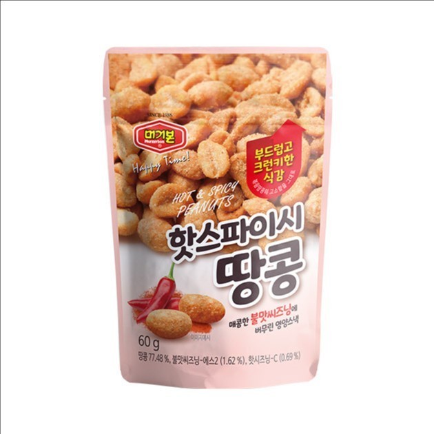 

Murgerbon Hot Spicy Peanut [60 gr]